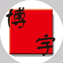博宇金属股份有限公司