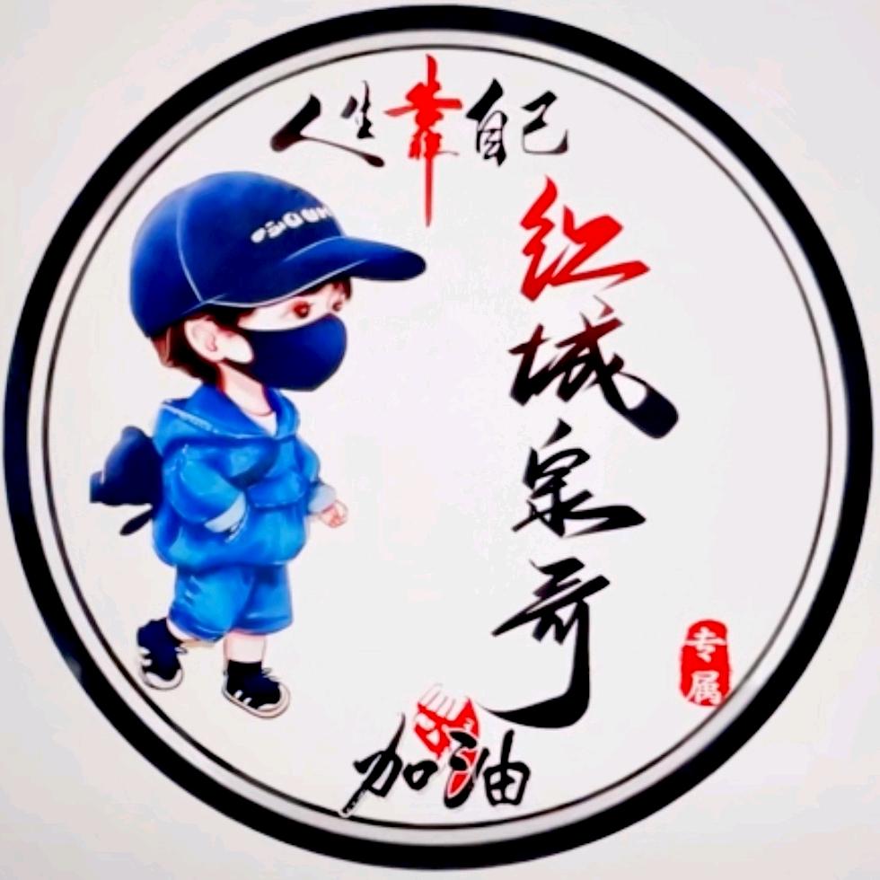 泉哥的生态摄影