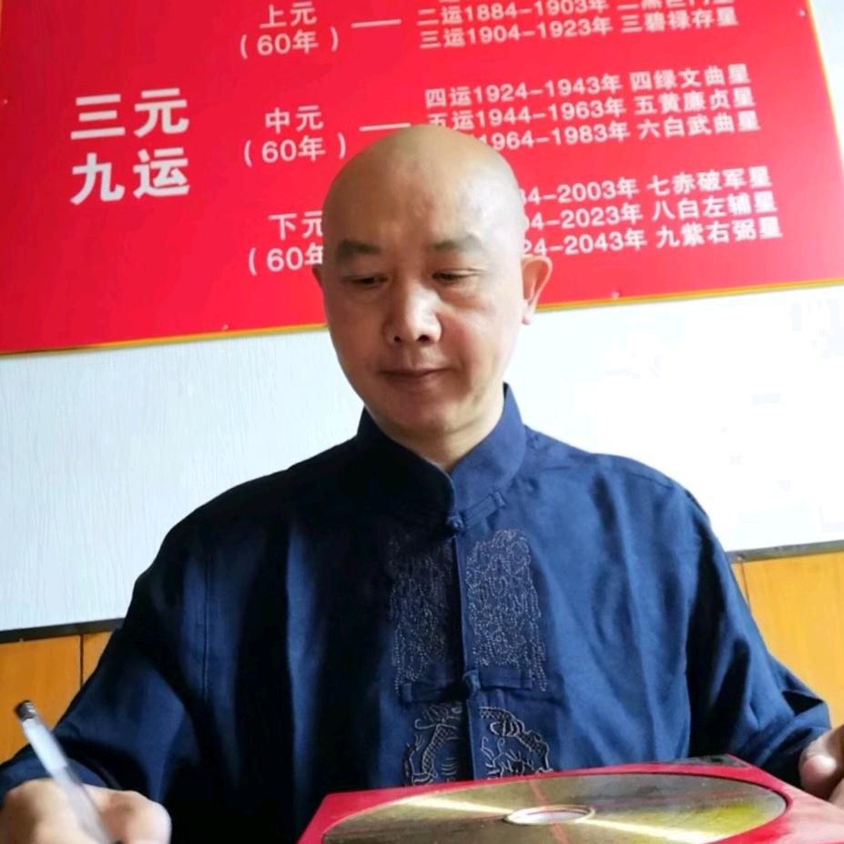 木森火🔥（国学文化）