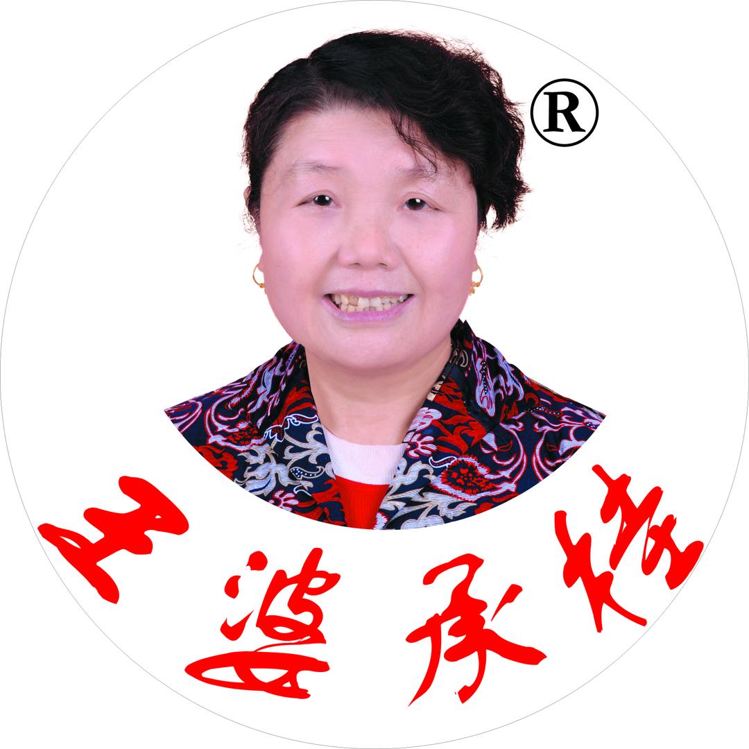 吉首王婆特色食品开发有限公司