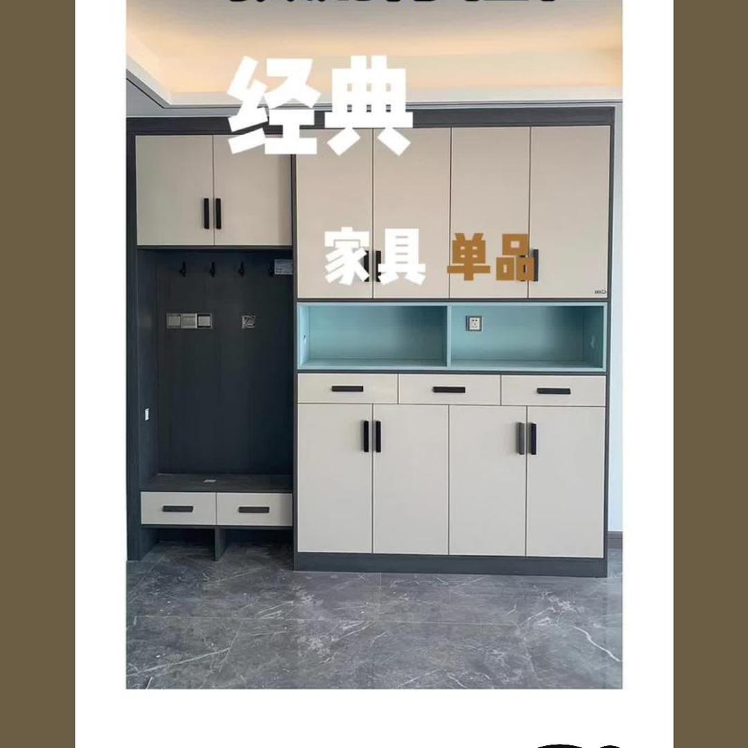 叶先森全屋定制工厂