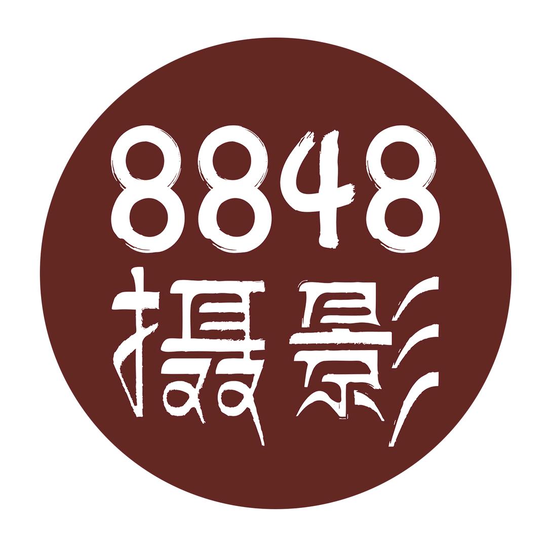 摄影 8848旅拍