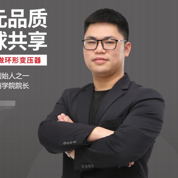 环形变压器厂家货源