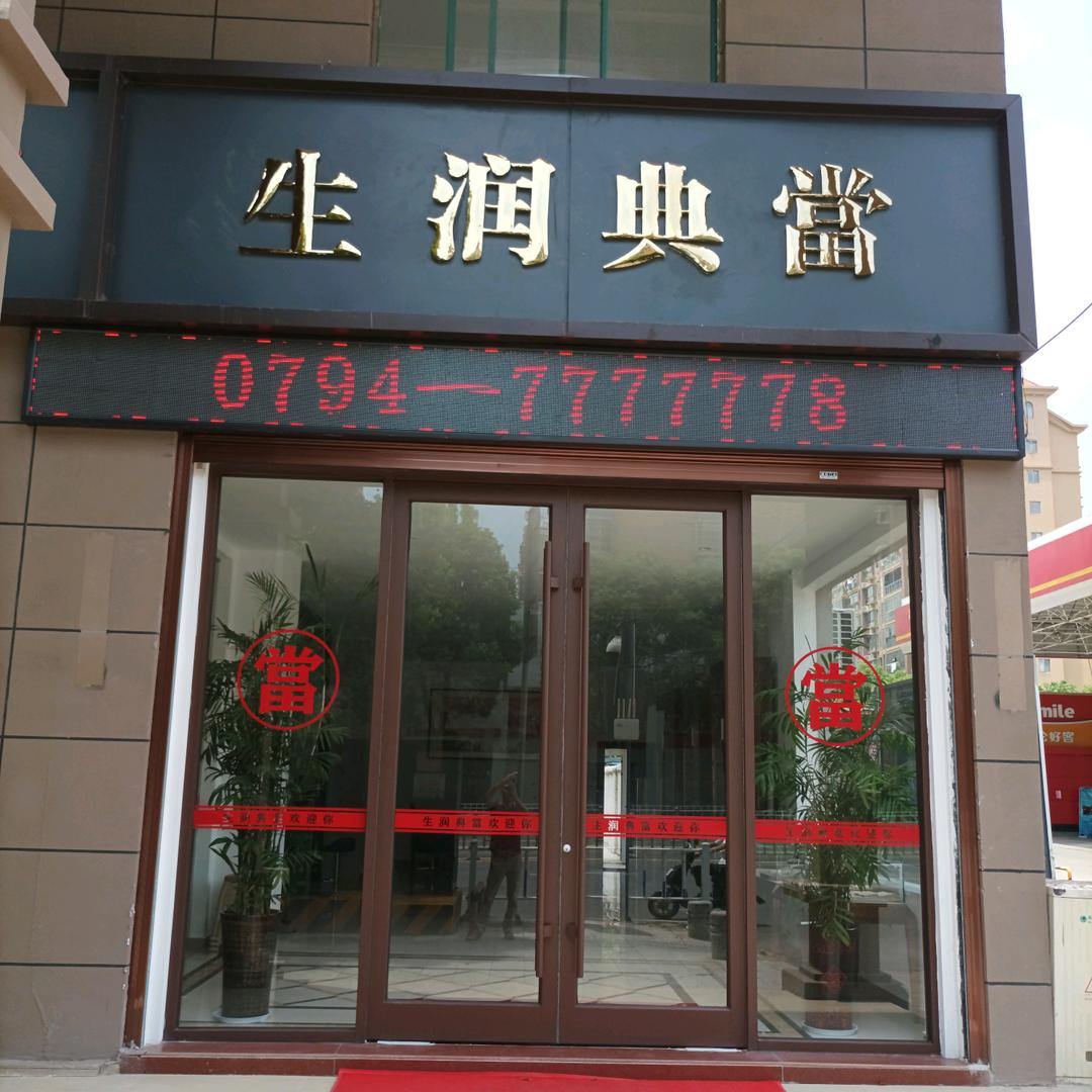 DC18879403666