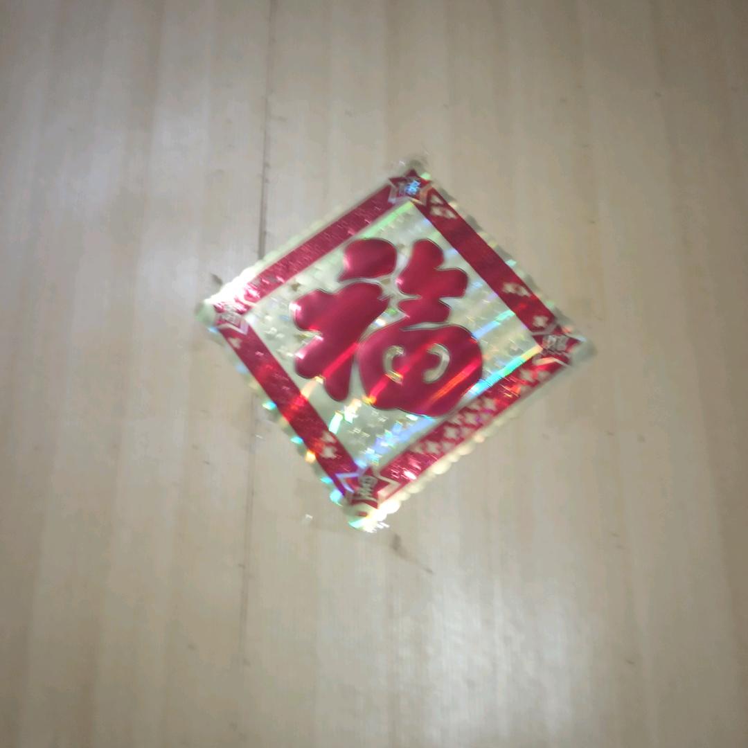 林瑞