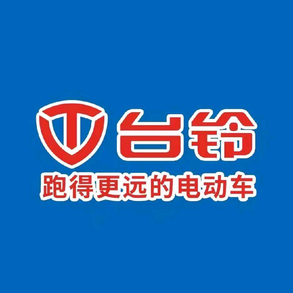 西连镇（台铃）电动车