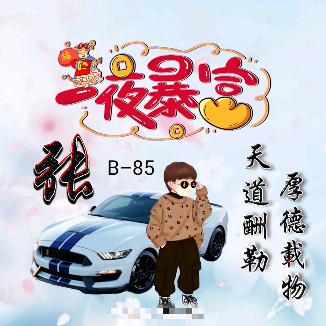 东阳渔具