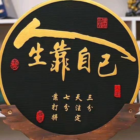 沈点钱