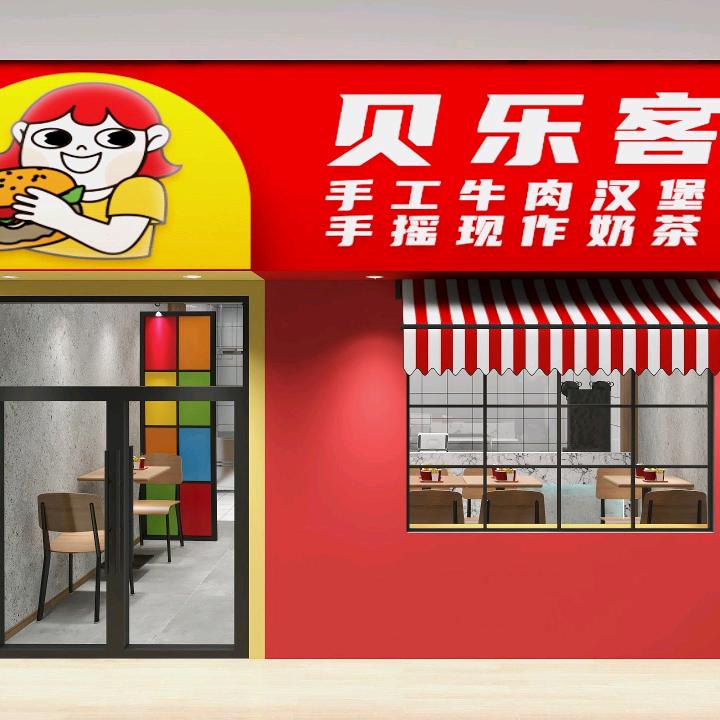小Q设计（效果图代画））