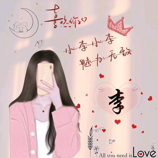 ぬ慵懒ぬ滴喵𓆡𓆝𓆟𓆜𓆞𓆝