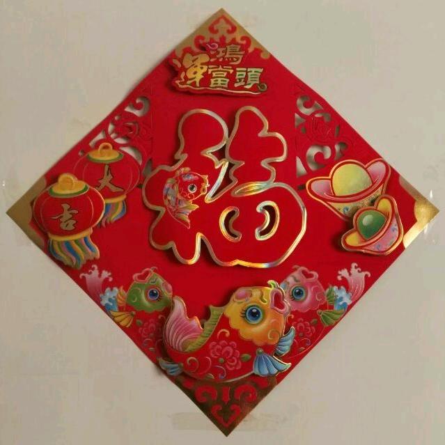 鄂吉