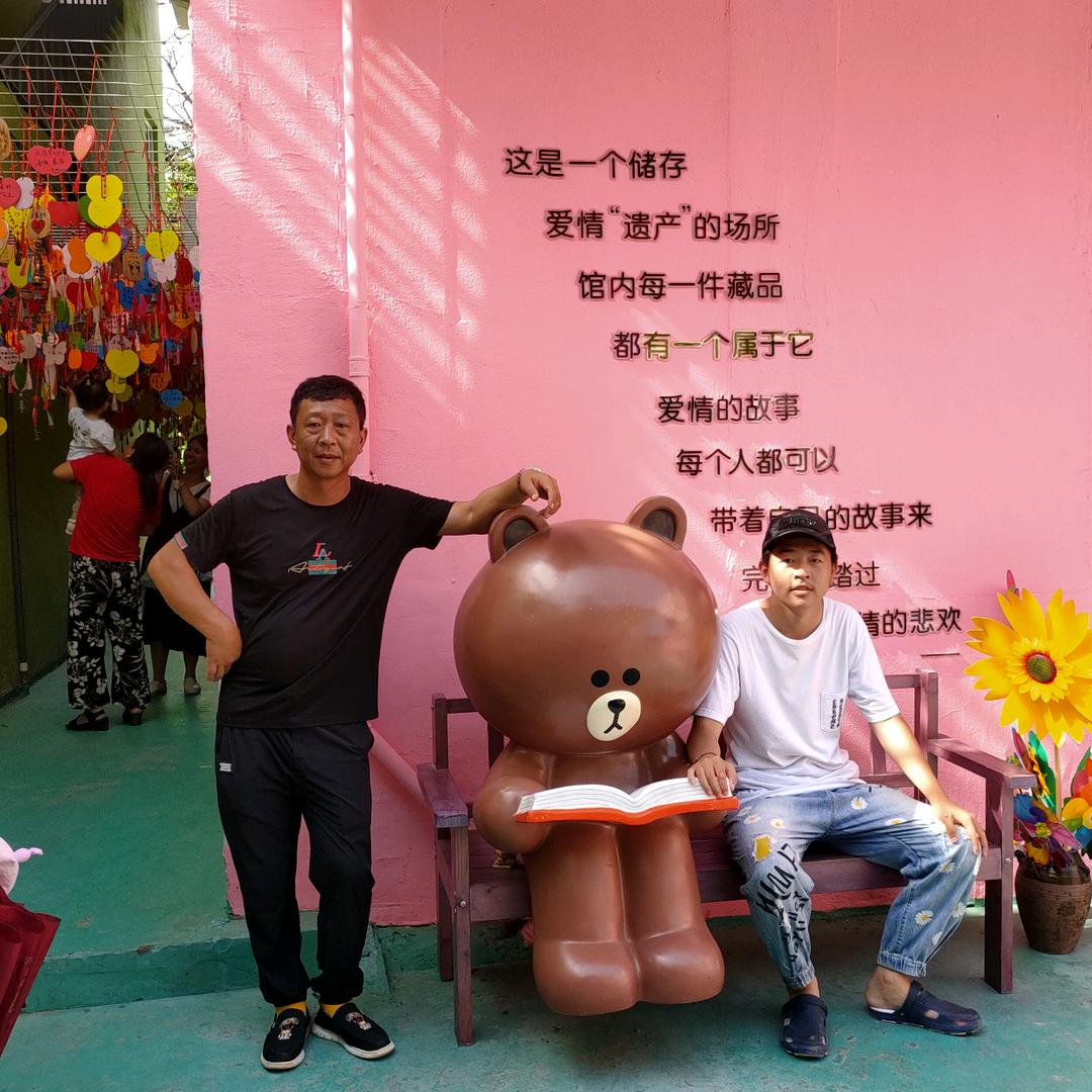 天天快乐好心情：辛姐