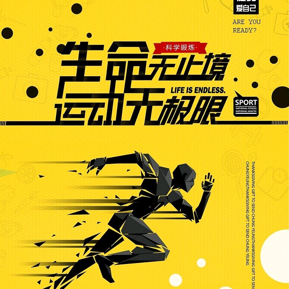 菲克游泳健身小艺