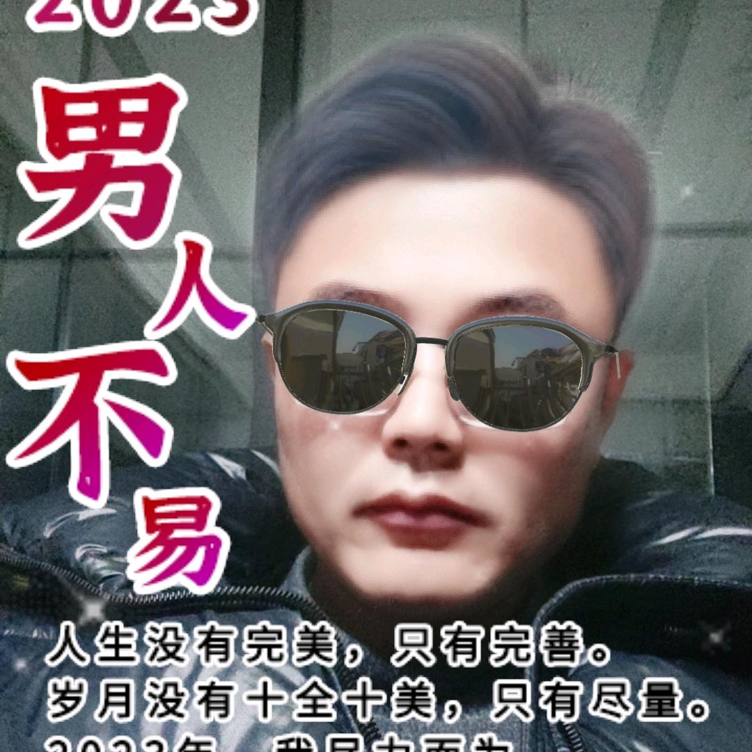 郑