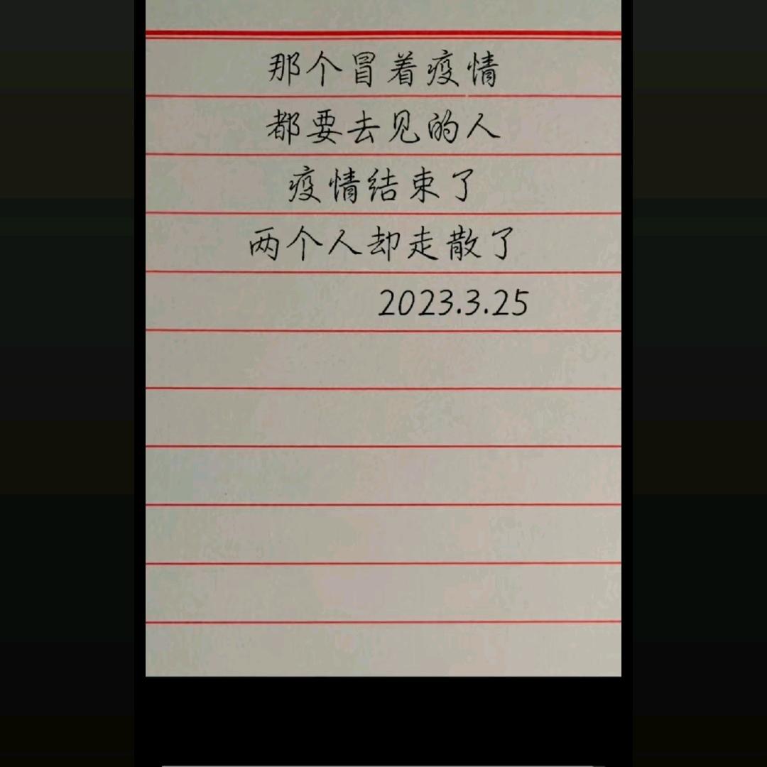 王憨憨★*^_^*情感文案