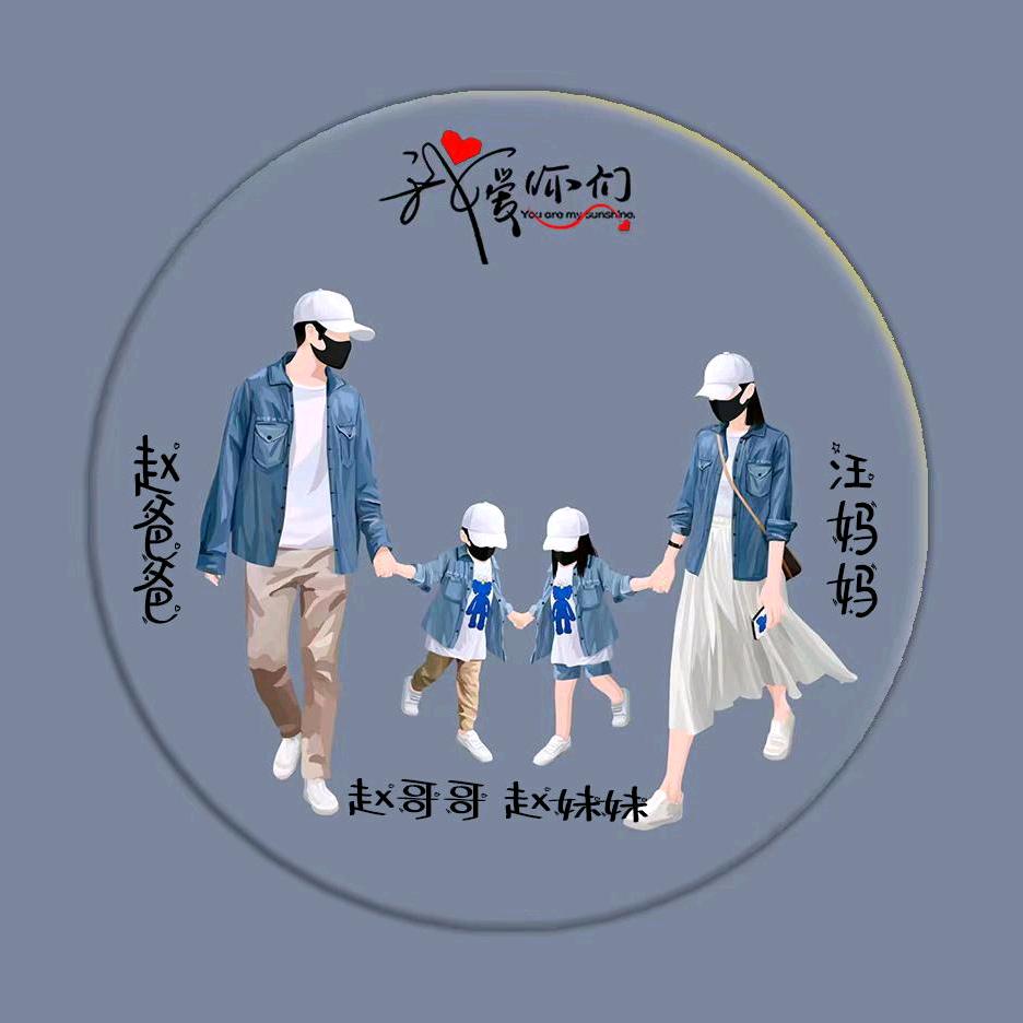 振兴水果大庆