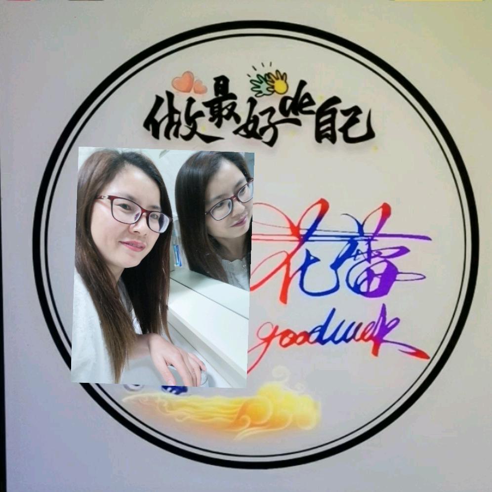 微笑纯属礼貌