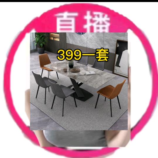 佛山明景岩板家居