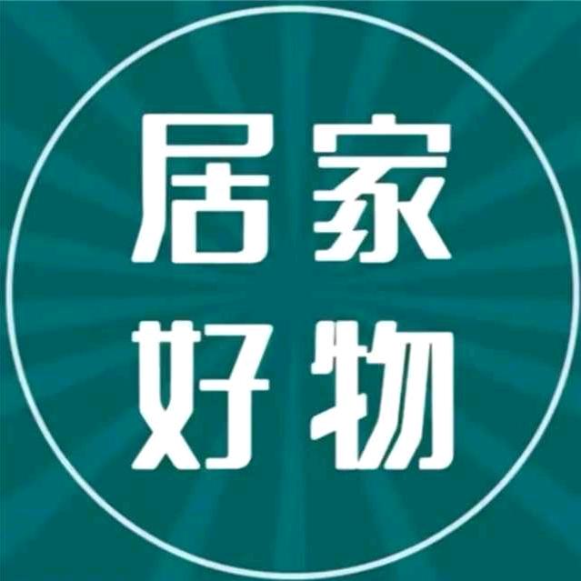 陈经理热销产品
