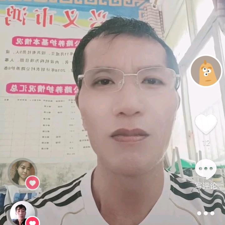 显哥