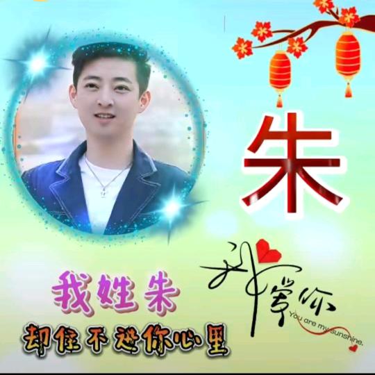 和谐智慧主号