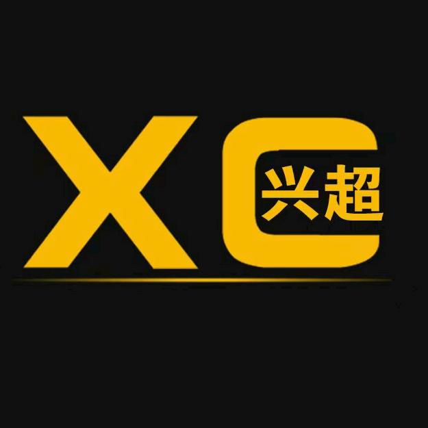 石家庄兴超电缆桥架制造有限公司