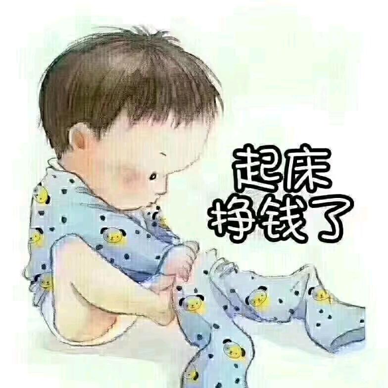 醒悟！！！！