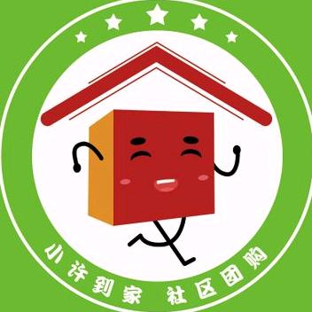 小许到家（沧州）社区团购
