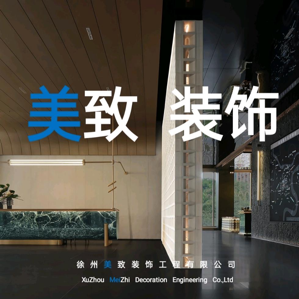 美致🤜🤛李大许