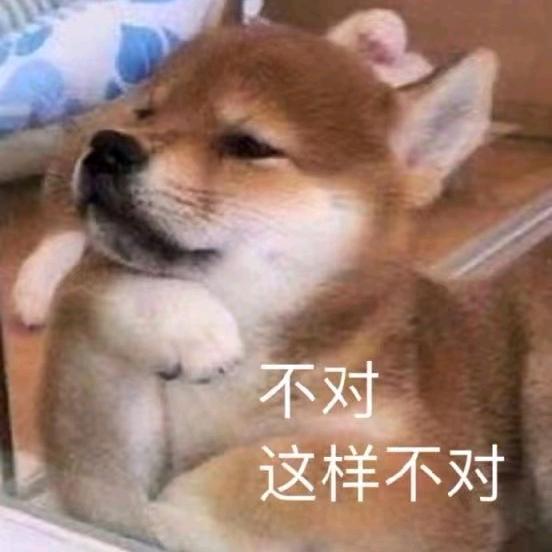 胖虎是个靓仔