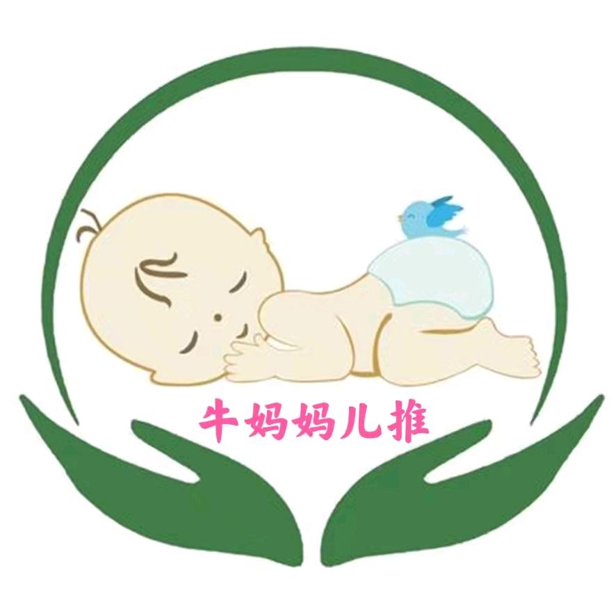 荷