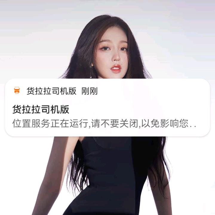 东东