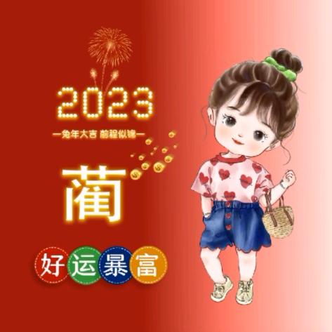 ꧔ꦿ℘不再💞᭄᪲ᩚ꯭ᩚ打扰꧔ꦿ᭄💞