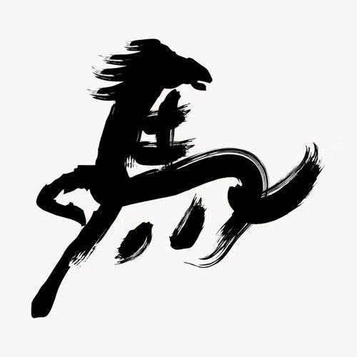 潜龙一世