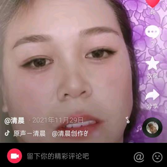 快乐妹