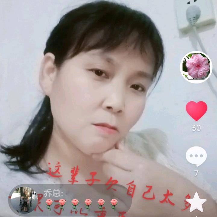 永恒明天