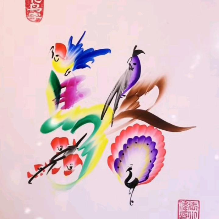 岁月如梭