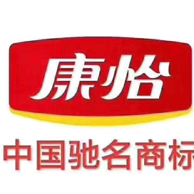 冰棒小妹