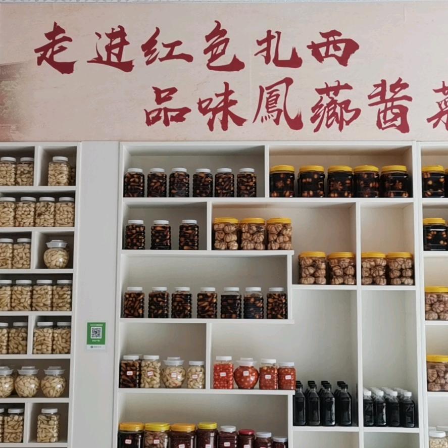 威信县麟凤镇鳳薌酱菜厂