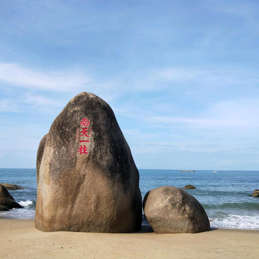 岁月悠然