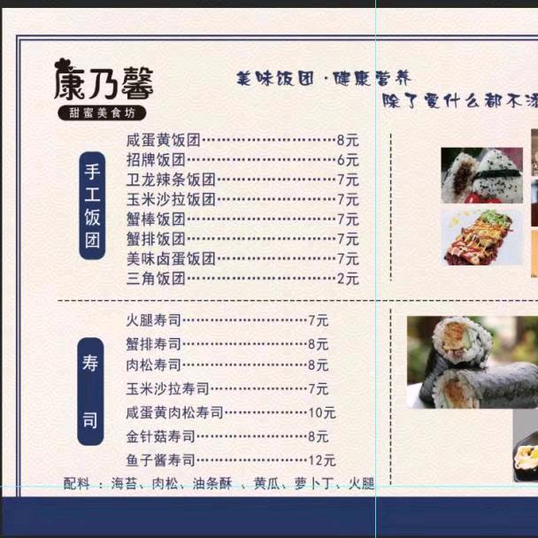 刘燕生好物分享（橱窗🈶好物🉑直接下单