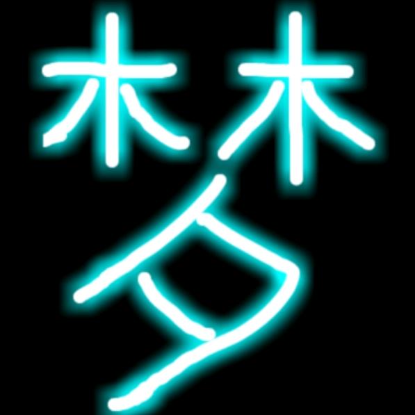 铁路黑旋风