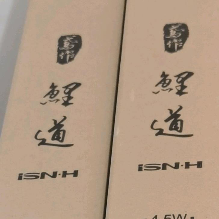 名伦钓具