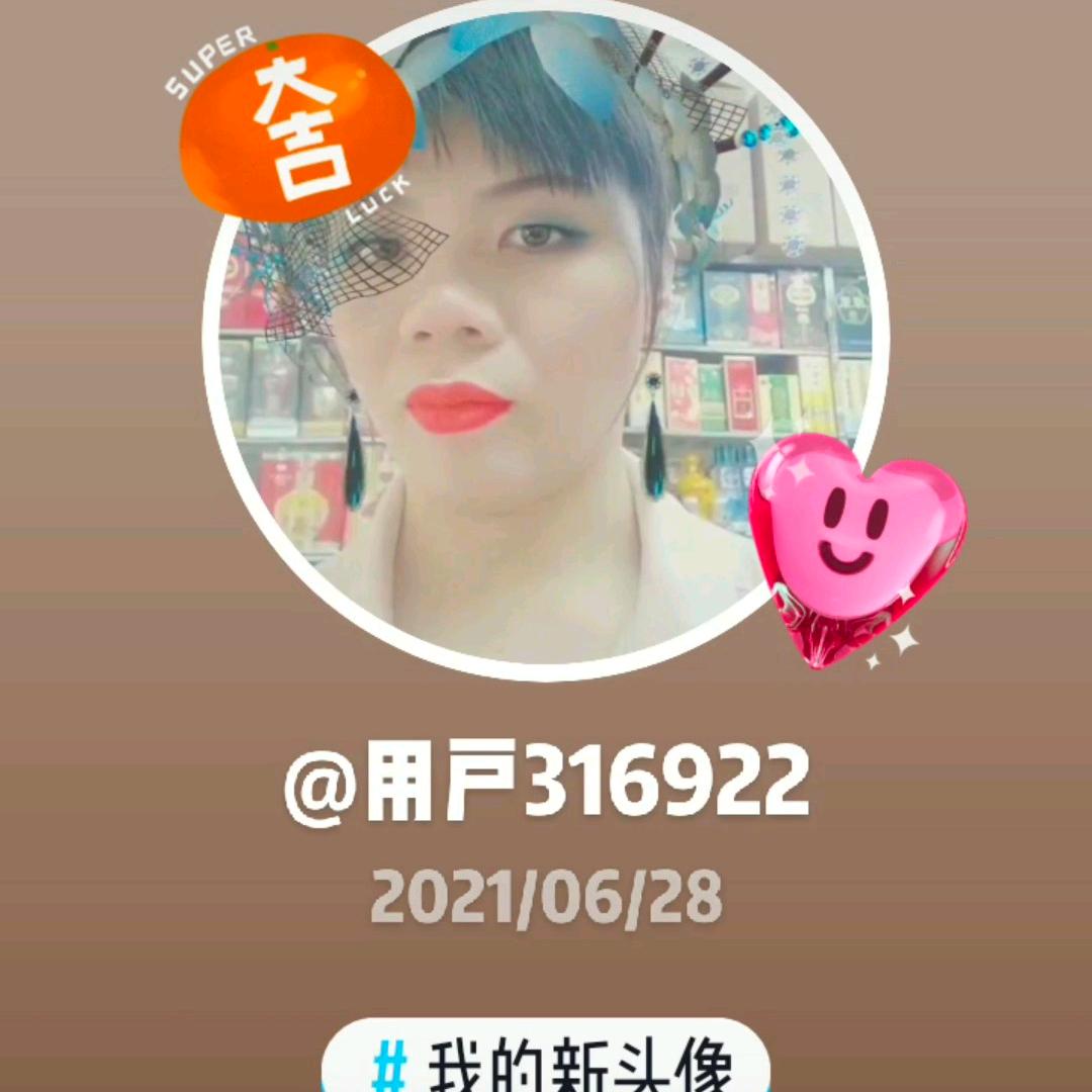 用户316922