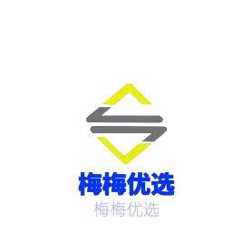 梅梅优选