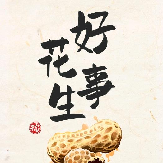 那条最闲的咸鱼🐟