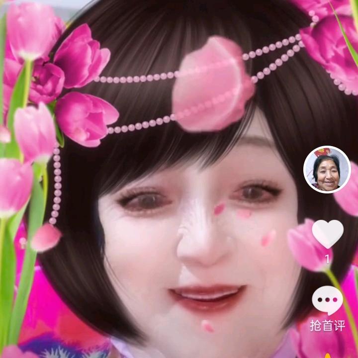 花香