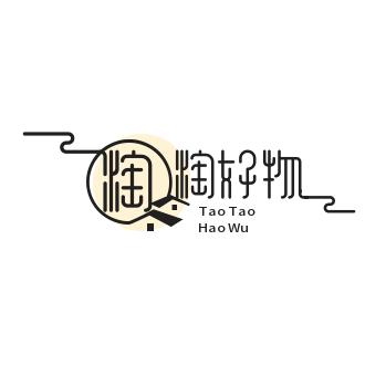 淘淘好物
