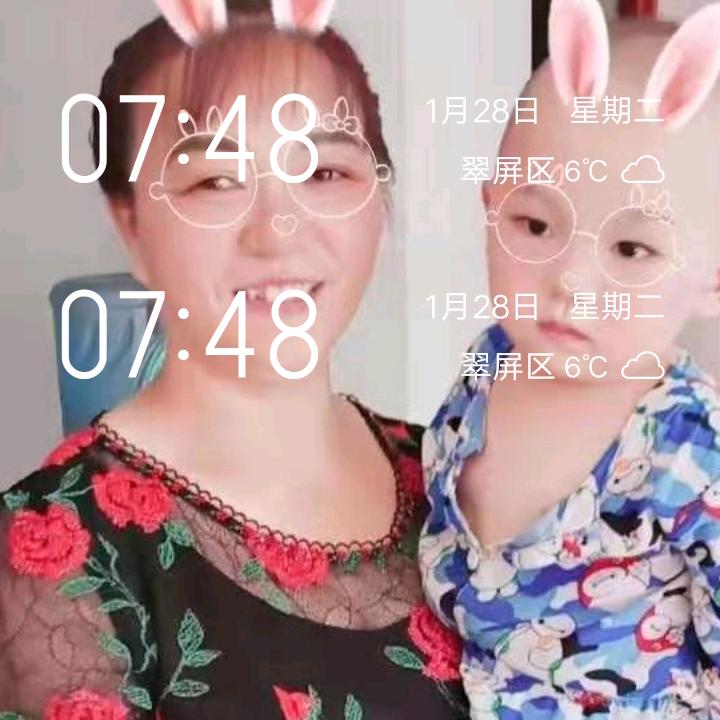 李秀珍