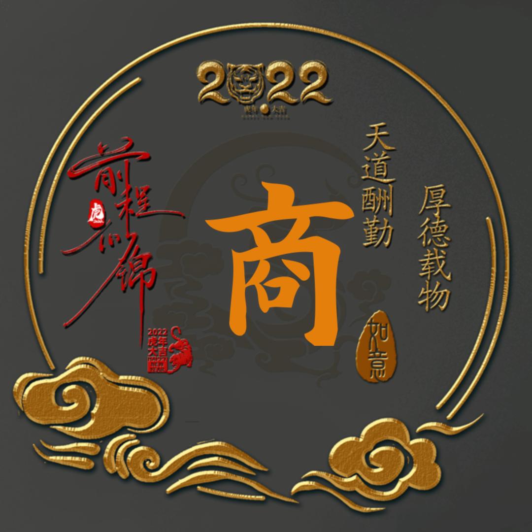 幻影